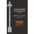 1/48 F-4/15/2 AAM-3 Missile for Fighter Squadron (2pcs)