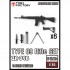 1/35 JGSDF Type 89 Rifle Set (6 Rifles)