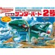 Super Size Thunderbird 2