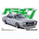 1/24 Nissan Gloria 4-Door HT 2000 SGL-E