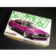 1/24 Nissan Skyline 4-Door (GC110) 1972 [More Grand Champion] 