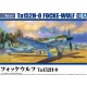 1/72 Focke-Wulf Ta 152H-0 Fighter-Interceptor