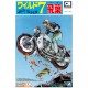 1/12 Wild-7 Hiba's CB750 Four