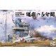 1/35 A6M2 Zero Fighter and Akagi Bridge with Flight Deck, Battle of Midway 1942