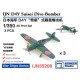 1/350 IJN D4Y Suisei Dive-Bomber (3pcs) with Decals