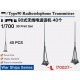 1/700 IJN Radiotelephone Transmitter (40pcs)