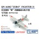 1/700 IJN A6M2 'ZERO' Fighter 21 (6pcs) with Decals