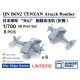 1/700 IJN B6N2 TENZAN Attack Bomber Folded (6pcs) with Decals