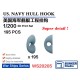 1/200 USN HULL HOOK (195pcs)