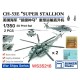 1/350 USN CH-53E 'SUPER STALLION' (2pcs) with Decals