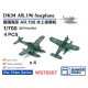 1/700 DKM AR.196 Seaplane (4pcs) with Decals