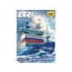 Zvezda 2021 Catalogue