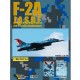 Decals for 1/48 JASDF F-2A 60th Anniversary(Digital Camo)