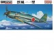 1/48 IJN Mitsubishi A7M2 Reppu "Sam"