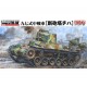 1/35 IJA Type 97 Improved Medium Tank New Turret "Shinhoto Chi-Ha"