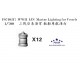 1/700 WWII IJN Marine Lighting for Vessels (12pcs)