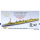 1/700 WWII IJN Light Cruiser Tatsuta Upgrade Set for Hasagawa 49358