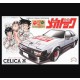 1/24 Yoroshiku Mechadoc Celica XX 40th Anniversary Package Version [YM-101]