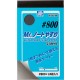 Mr Notebook Sandpaper #800 (110mm x 65mm, 24 sheets)