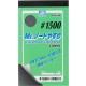 Mr Notebook Sandpaper #1500 (110mm x 65mm, 24 sheets)