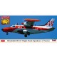 1/72 Japanese Airplane Mitsubishi Mu-2J Flight Check Squadron w/Tractor