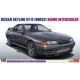 1/24 Nissan Skyline GT-R (BNR32) Nismo Intercooler