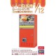 1/12 Nostalgic Vending Machine (Toast Sandwich)