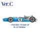 1/20 Full Detail Kit: MATRA MS11 Ver.C 1968 Rd.6 French GP