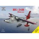 1/144 Grumman HU-16B Albatross Flying Boat