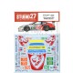 1/24 Porsche 997 GT3-RSR "Flying Lizard Motorsports" #79/80 Le Mans 2012 Decals for Fujimi