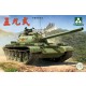 1/35 Chinese Type 59 Main Battle Tank