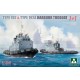 1/350 Type 192 and 192A Harbour Tugboat 1+1